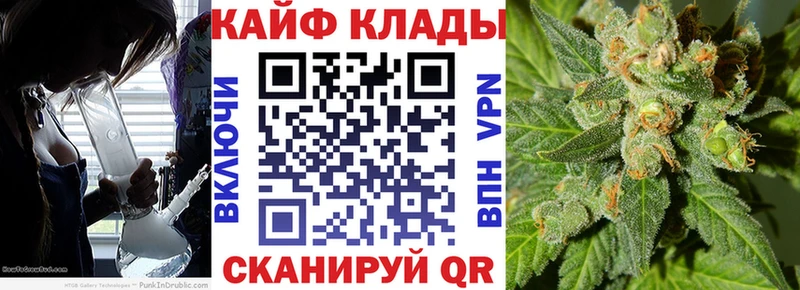 Где купить наркотики Абакан Амфетамин Конопля А ПВП Гашиш Мефедрон Cocaine