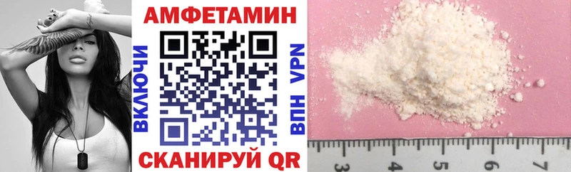 сколько стоит  блэк спрут   Амфетамин Premium  Абакан 