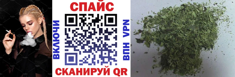 продажа наркотиков  Абакан  Бутират оксибутират 