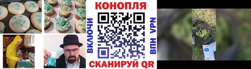 Canna-Cookies конопля  Абакан 