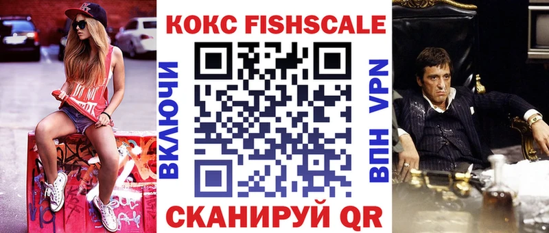 купить наркотик  Абакан  Cocaine 97% 