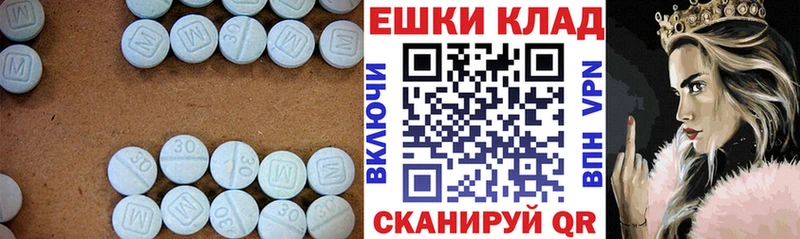 продажа наркотиков  Абакан  Ecstasy Punisher 