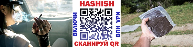 купить наркоту  Абакан  Гашиш убойный 