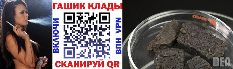 ГАШИШ индика сатива Абакан