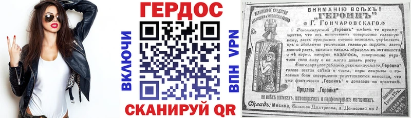 гидра сайт shop как зайти ГЕРОИН Heroin Абакан