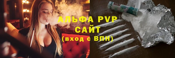а пвп мука Абаза