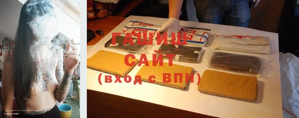 кристаллы Абинск