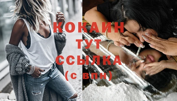 кристаллы Абинск
