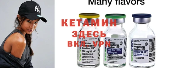 кристаллы Абинск