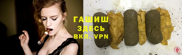 а пвп мука Абаза