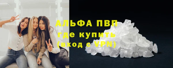 а пвп мука Абаза