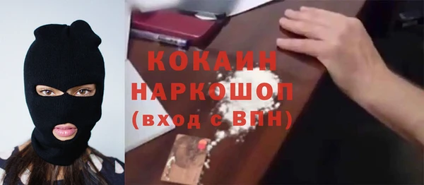 а пвп мука Абаза