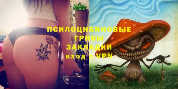 кристаллы Абинск