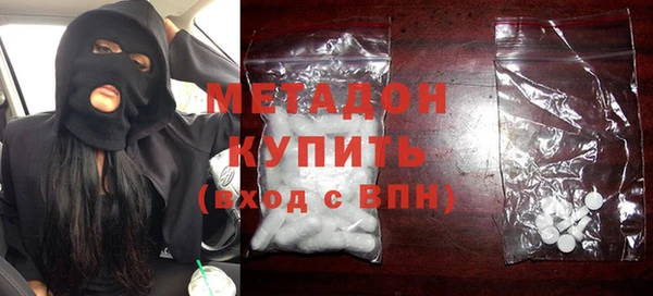 кристаллы Абинск