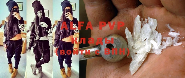 меф VHQ Абдулино
