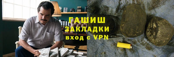 а пвп мука Абаза