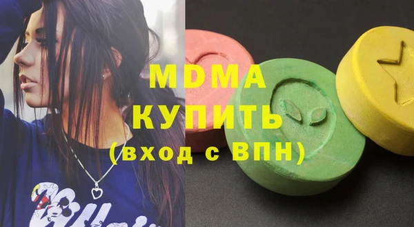 кристаллы Абинск