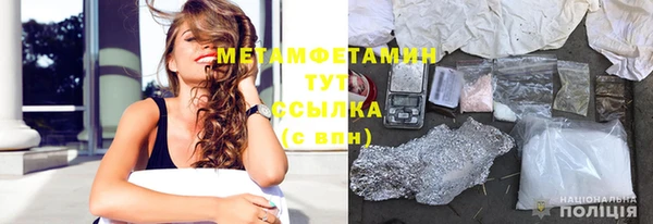 меф VHQ Абдулино