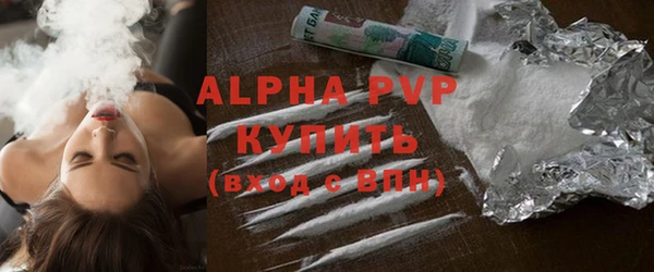 а пвп мука Абаза