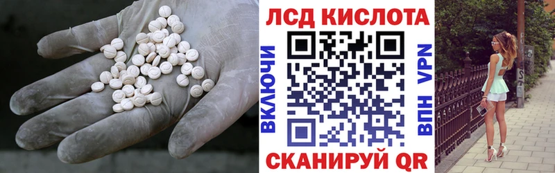 LSD-25 экстази кислота  OMG зеркало  Абакан  закладки 