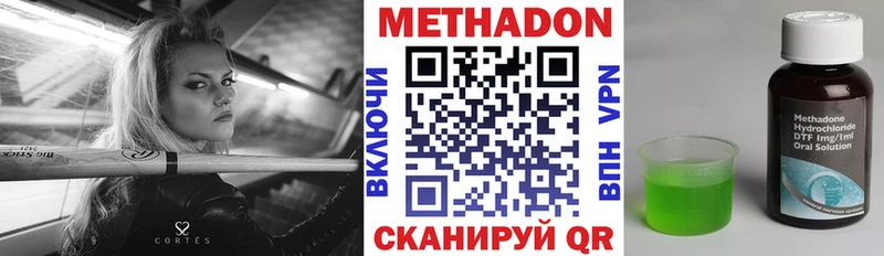 как найти закладки  Абакан  МЕТАДОН кристалл 